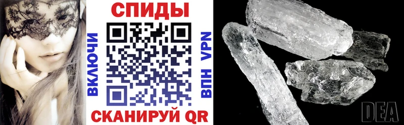 АМФЕТАМИН VHQ  Купить где  Шилка 