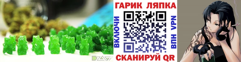 Купить Шилка Canna-Cookies конопля