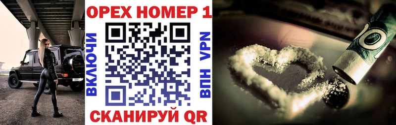 COCAIN Боливия  Купить  Шилка 