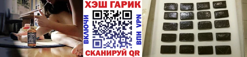 Купить где  Шилка  Гашиш AMNESIA HAZE 