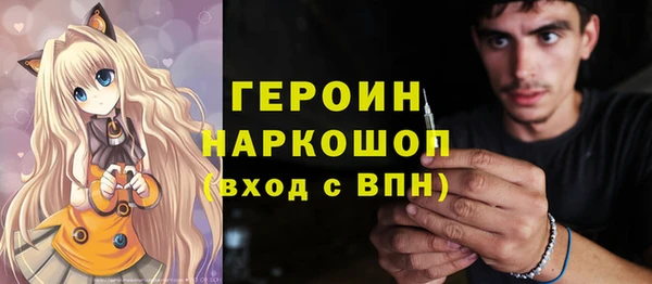 героин Семилуки