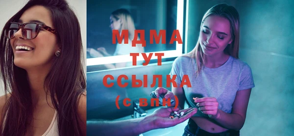 ПСИЛОЦИБИНОВЫЕ ГРИБЫ Семикаракорск