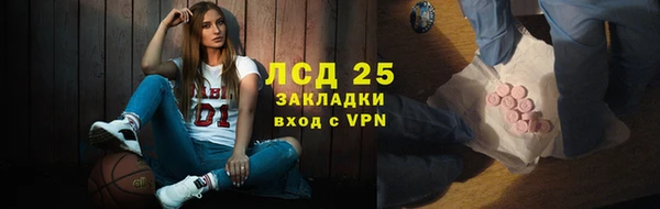 ПСИЛОЦИБИНОВЫЕ ГРИБЫ Семикаракорск