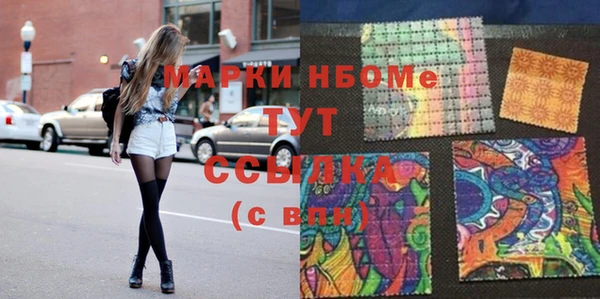 ПСИЛОЦИБИНОВЫЕ ГРИБЫ Семикаракорск