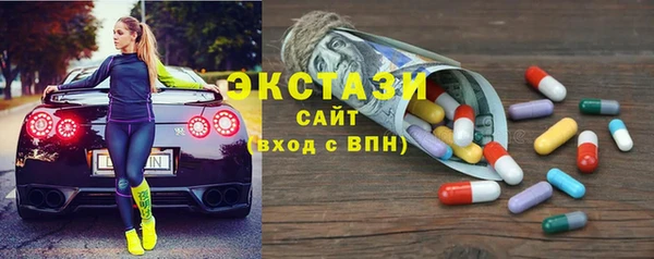 ПСИЛОЦИБИНОВЫЕ ГРИБЫ Семикаракорск