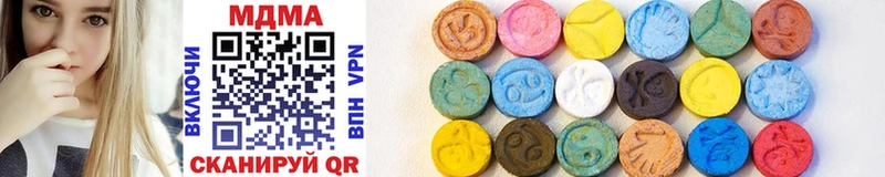 Купить  Шилка  MDMA Molly 