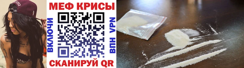 Купить где  Шилка  Мефедрон мяу мяу 