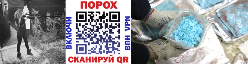 Купить закладки  Шилка  Метамфетамин витя 