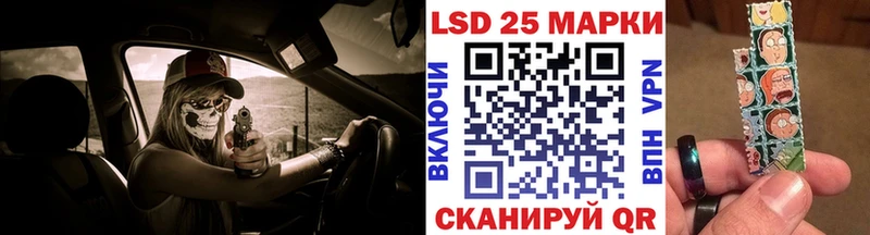 Купить закладки  Шилка  Марки 25I-NBOMe 1,8мг 